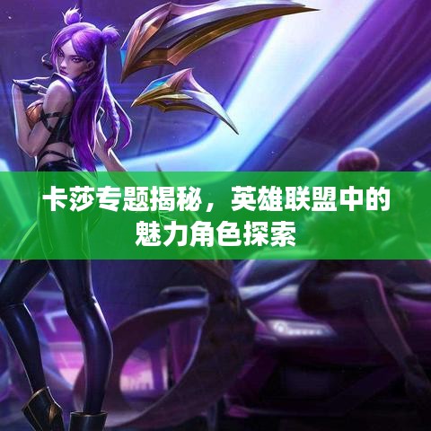 贵人多忘事