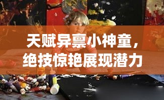 冰清玉洁