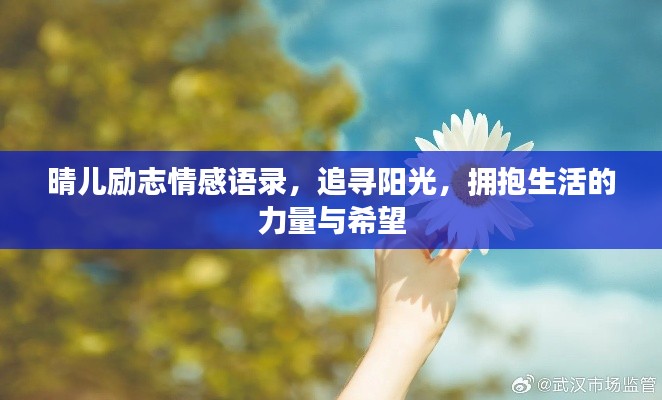 只争朝夕
