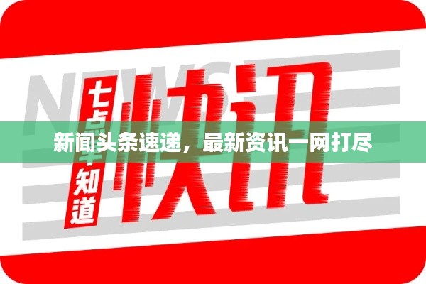 公司介绍 第6页