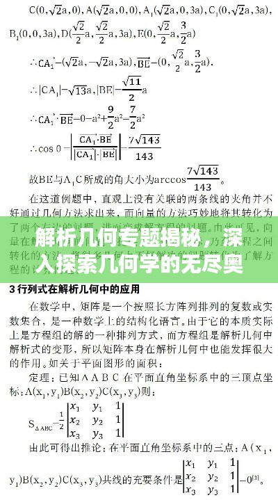 津津有味