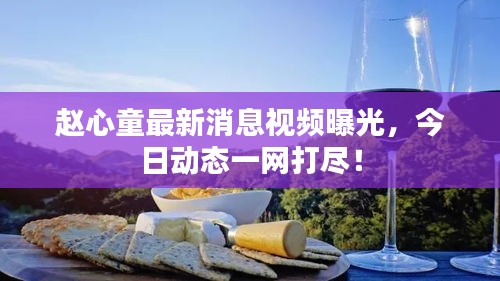 全始全终