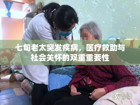 硕果仅存