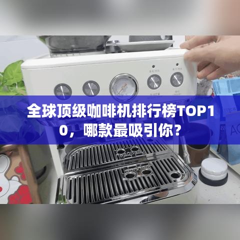 高抬贵手