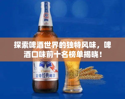 2025年5月10日 第2页