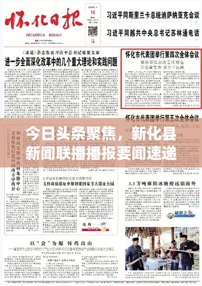 束手就禽