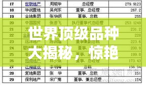 2025年5月30日