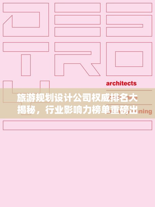 2025年6月1日 第2页