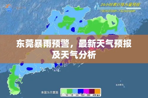 2025年6月3日