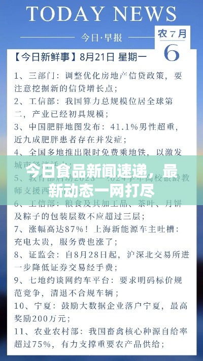 2025年6月10日
